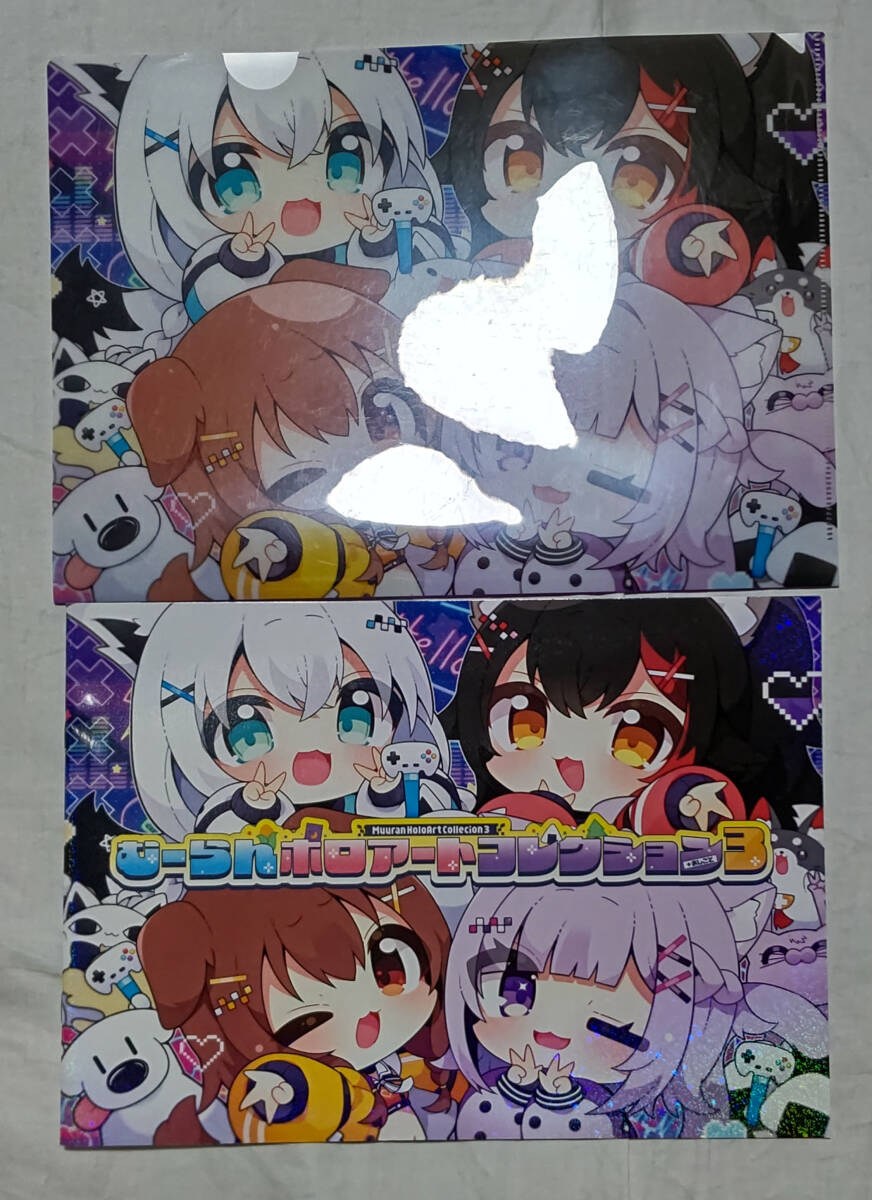 NA-0270 C106 コミケ106 caTrip 新刊「むーらんポロアートコレクション3」 むーらん拍卖