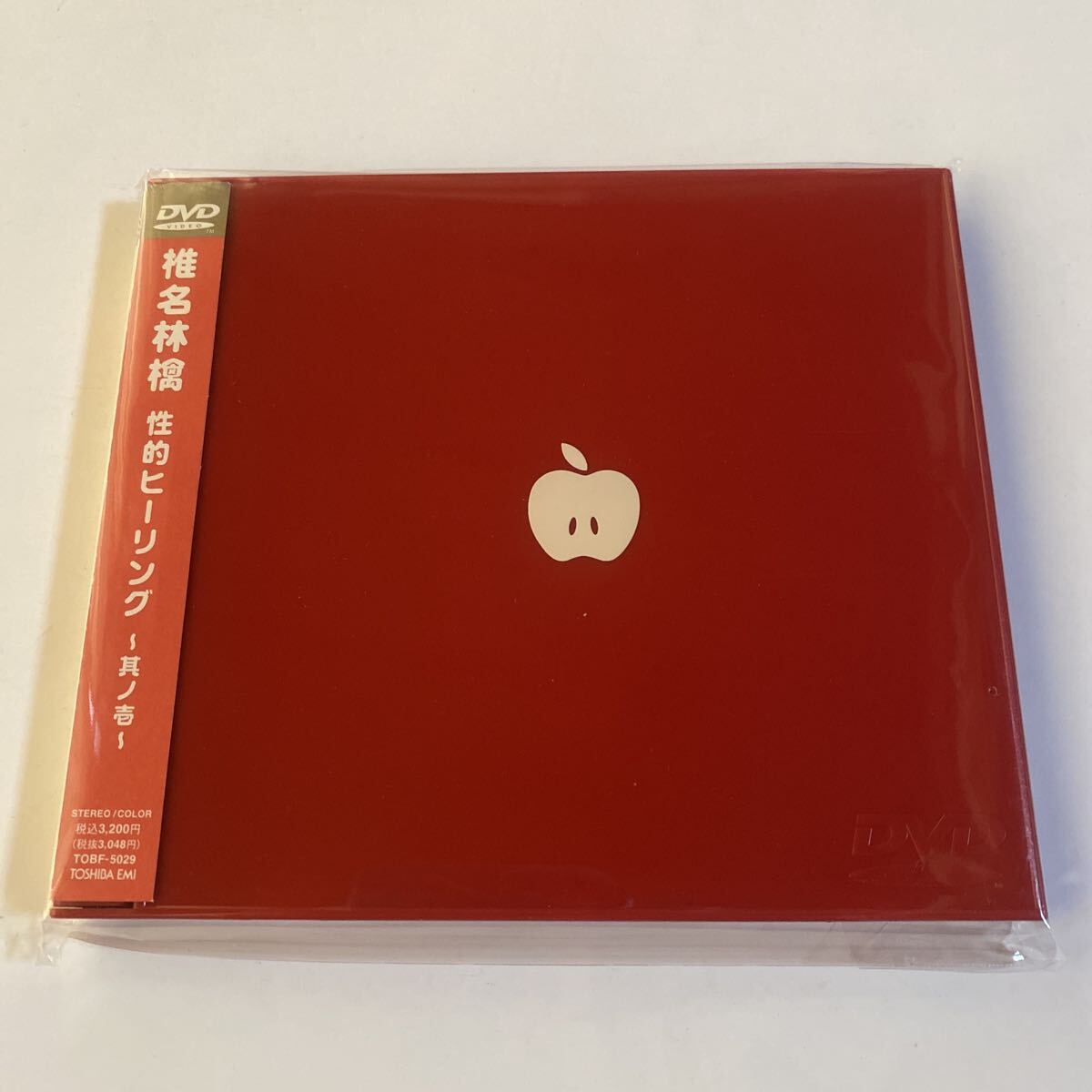 椎名林檎 1DVD「性的ヒーリング〜其ノ壱〜」拍卖