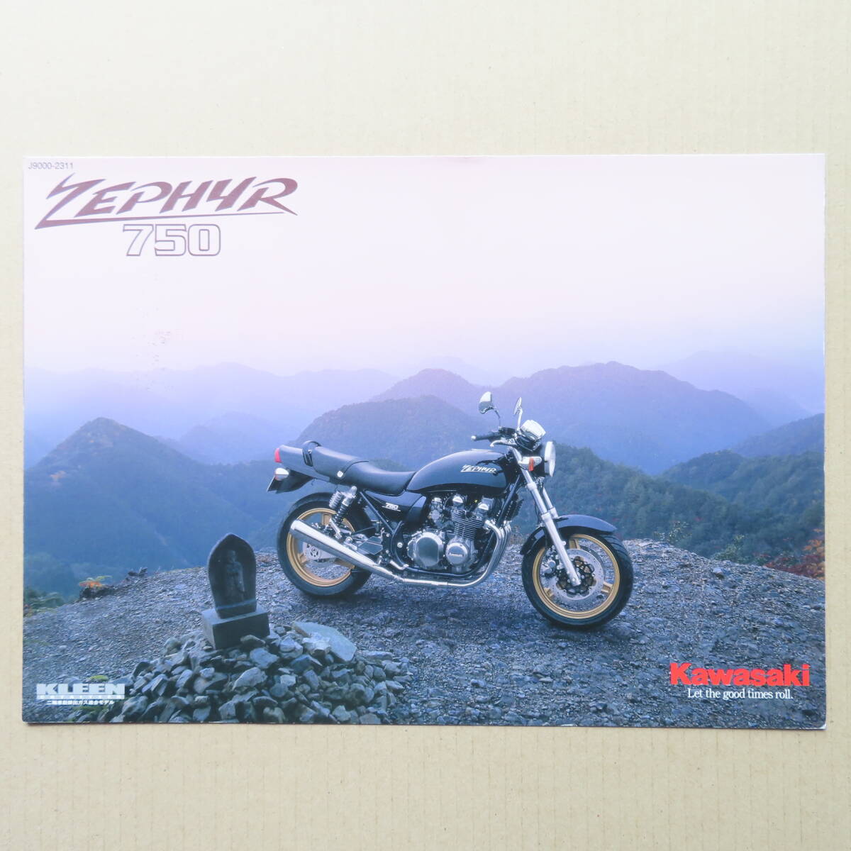 カワサキ ゼファー 750 KAWASAKI ZEPHYR カタログ 2003年2月拍卖
