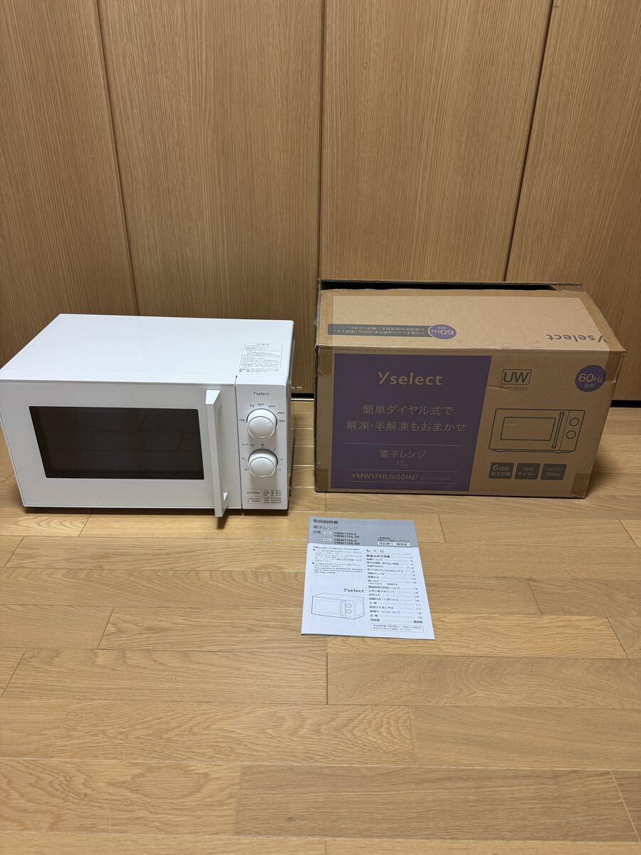 【美品】ヤマダ電機 電子レンジ 17L YMW17HL6 アーバンホワイト 2024年 J-505拍卖