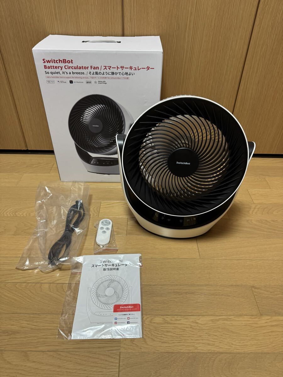 【美品】SwitchBot スマートサーキュレーター W3800510 スイッチボット サーキュレーター コードレス 静音 首振り ホワイト J-512 拍卖