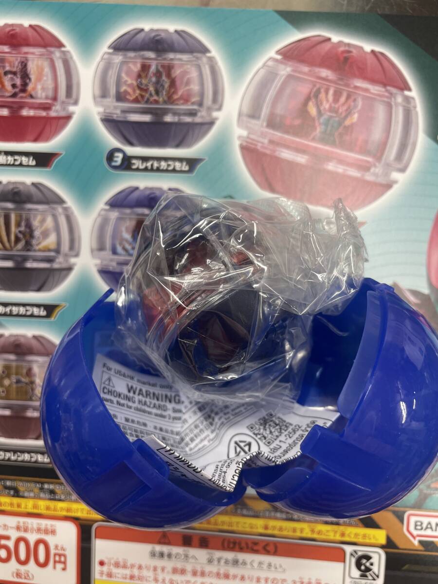 送料無料!? ガシャ 仮面ライダーゼッツ GPライダーカプセム01 ブレイドカプセム拍卖