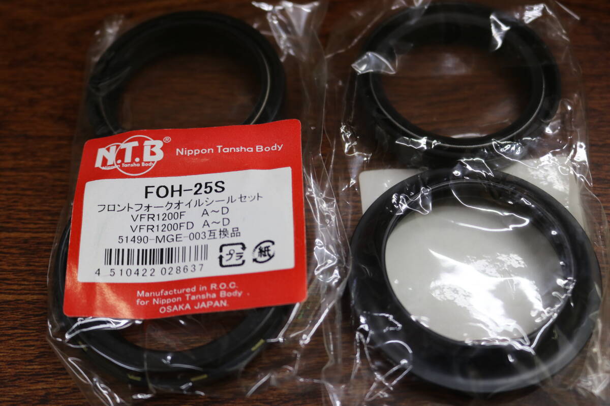 送料185円 FOH-25S 1台分 XJR1300 (RP01J /RP03J /RP17J) ダストシール オイルシール フロントフォーク サスペンション拍卖