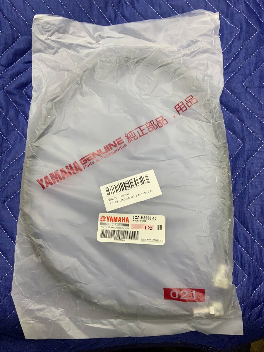 送料185円 新品 マジェスティ125 マジェスティ125FI 5CA-H3550-10 スピードメーターケーブル メーターワイヤー 5CA拍卖