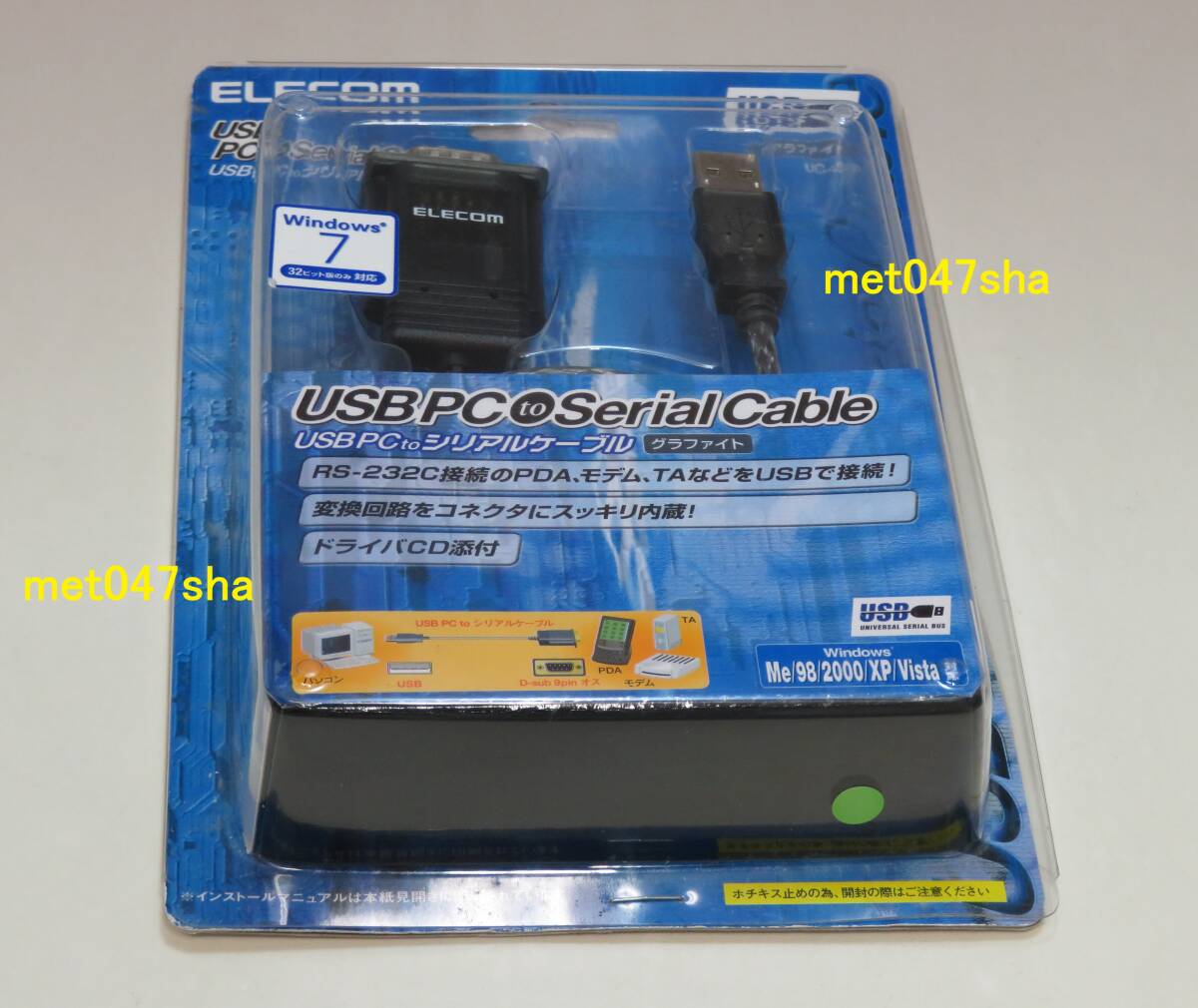 ELECOM エレコム ■ USB to シリアルケーブル UC-SGT 0.5m 対応OS:Windows 7/Vista/XP/Me/98/2000 ■ 新品 未使用 未開封(販売終了品)拍卖
