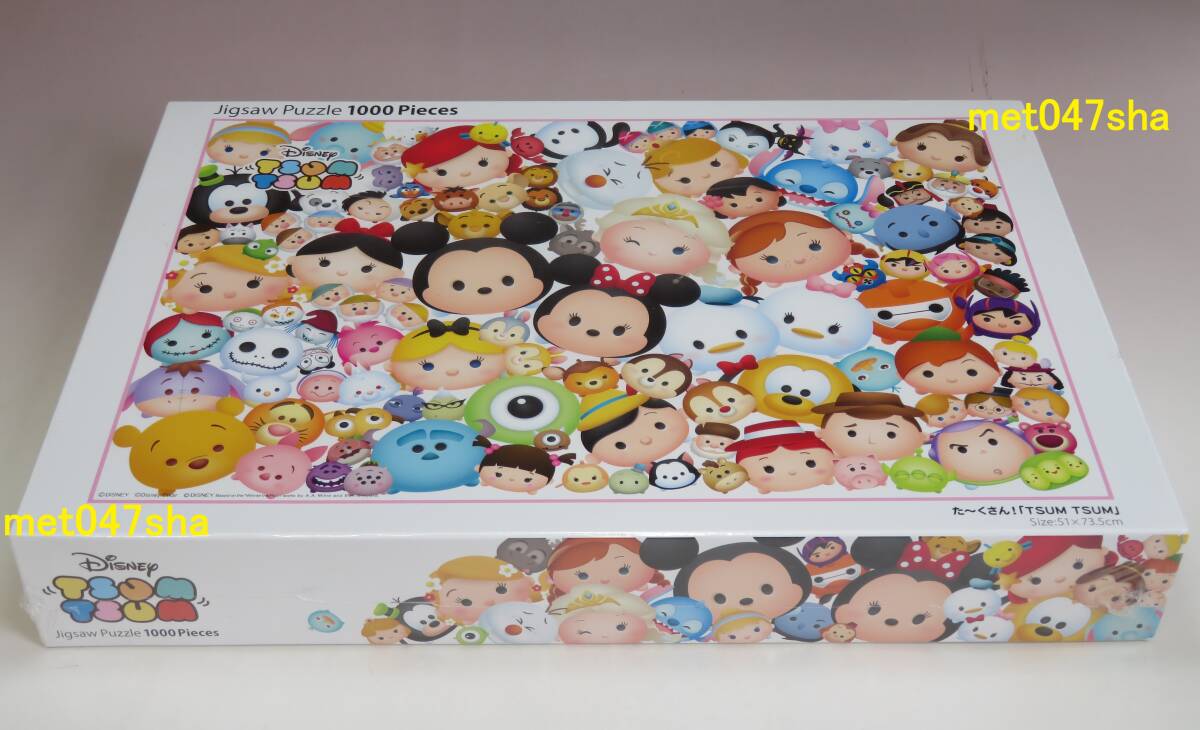 TENYO テンヨー 1000ピースジグソーパズル た~くさん! TSUM TSUM ツムツム D-1000-462 51×73.5cm 新品 未使用 未開封(パッケージ化)拍卖