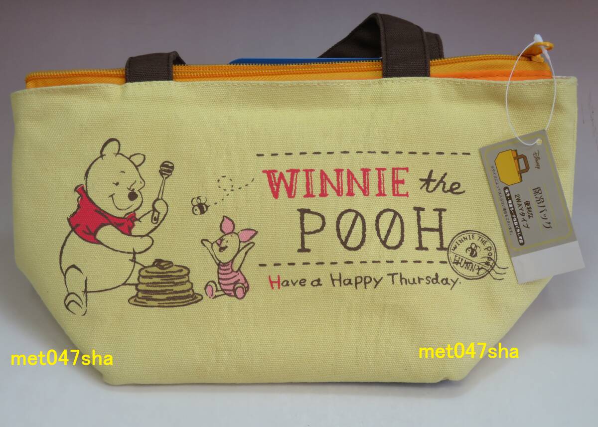 カミオジャパン ■ ディズニー キュートモデル 保冷バッグ 16BBQ くまのプーさん 20554 幅19cm × 奥行13cm × 高さ18cm 新品(タグ付)拍卖