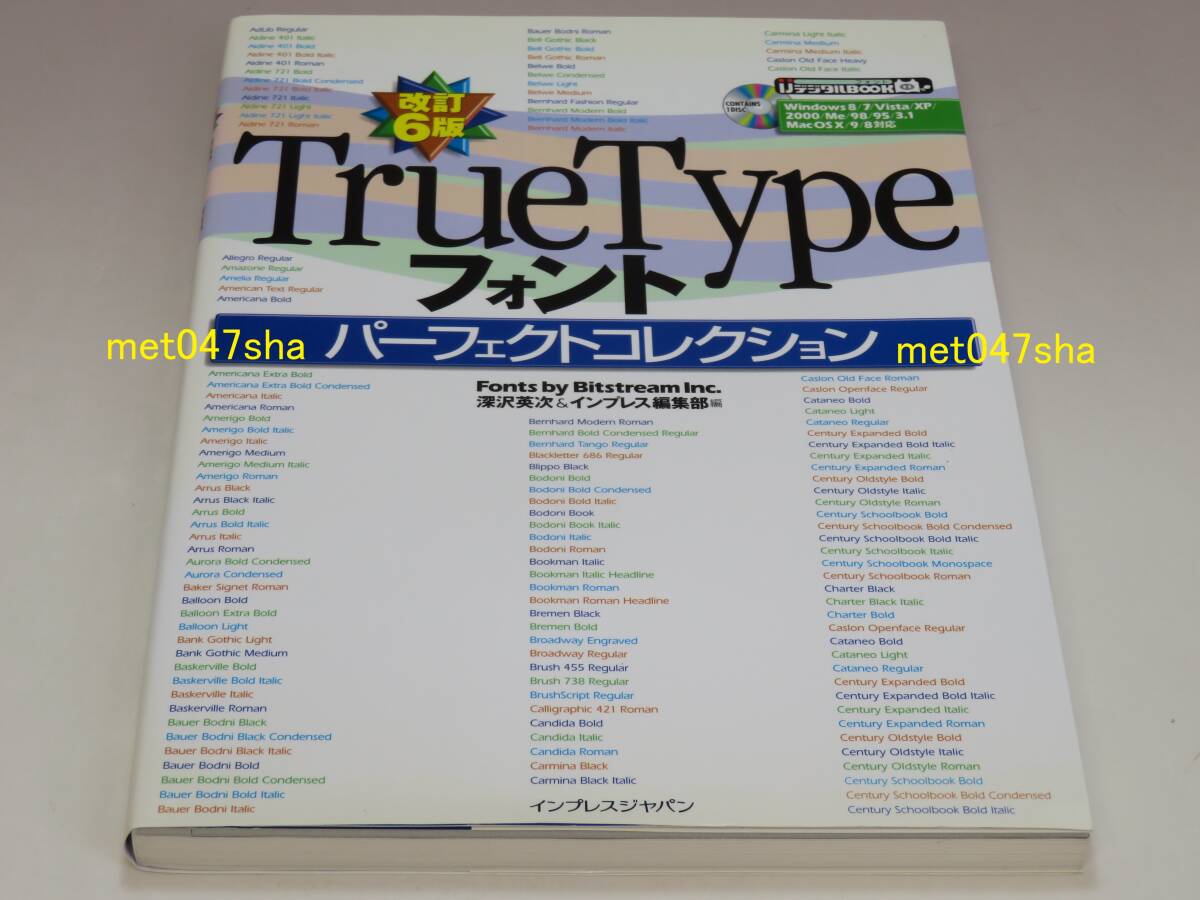 TrueTypeフォントパーフェクトコレクション 改訂6版 ■ 深沢 英次【著】 インプレス編集部 175ページ ■ 2013年3月11日 CD-ROM(未開封)拍卖
