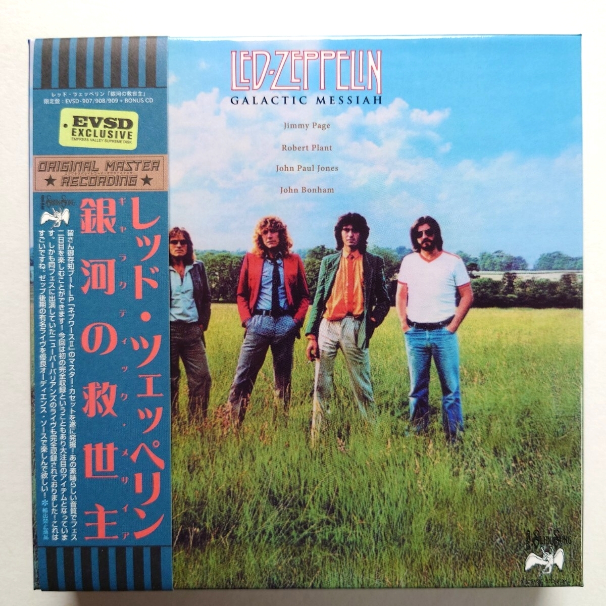 LED ZEPPELIN- GALACTIC MESSIAH( 銀河の救世主)「3CD(紙ジャケット)」Box empress valley拍卖