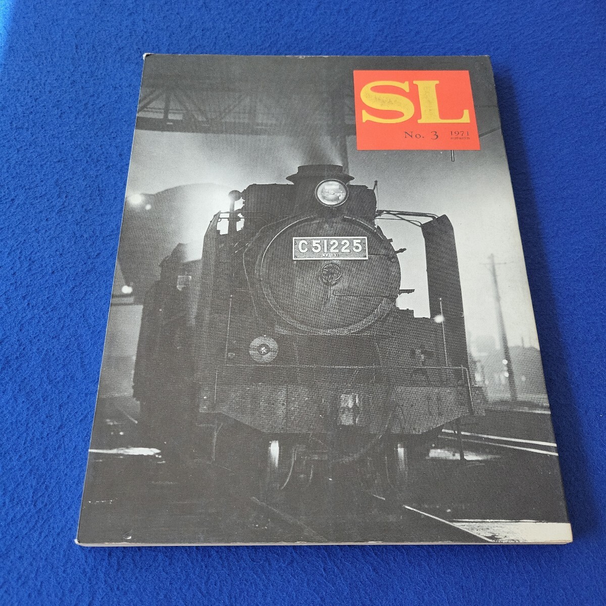 SL〇昭和46年11月15日発行〇No.3〇蒸気機関車〇鉄道〇列車〇汽車〇C51〇貨物〇C57〇華中鉄道〇ニュージーランド鉄道〇パシフィック拍卖