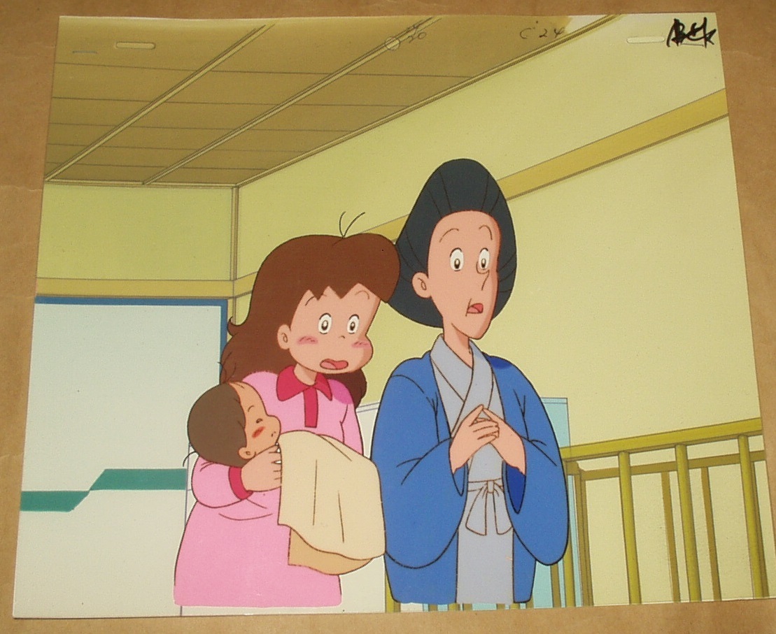 ハーイあっこです エイケン みつはしちかこ ②拍卖