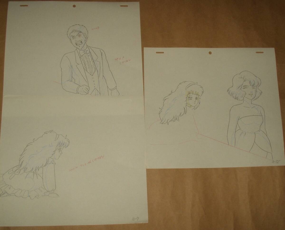 魔法の妖精ペルシャ セット スタジオぴえろ ②拍卖