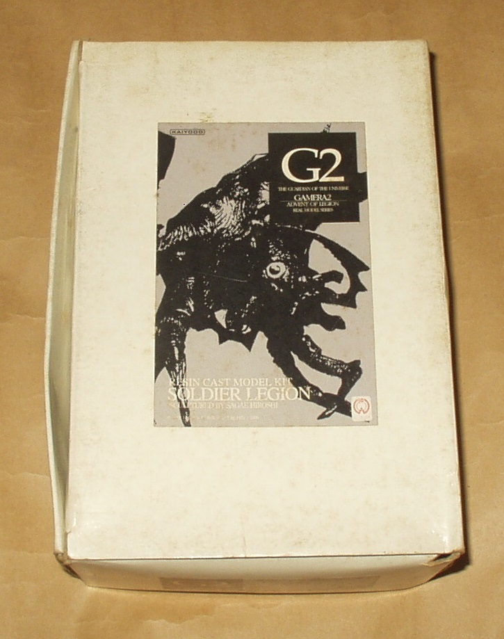 ガレージキット 海洋堂 ガメラ2 レギオン襲来 ソルジャーレギオン 寒河江弘拍卖