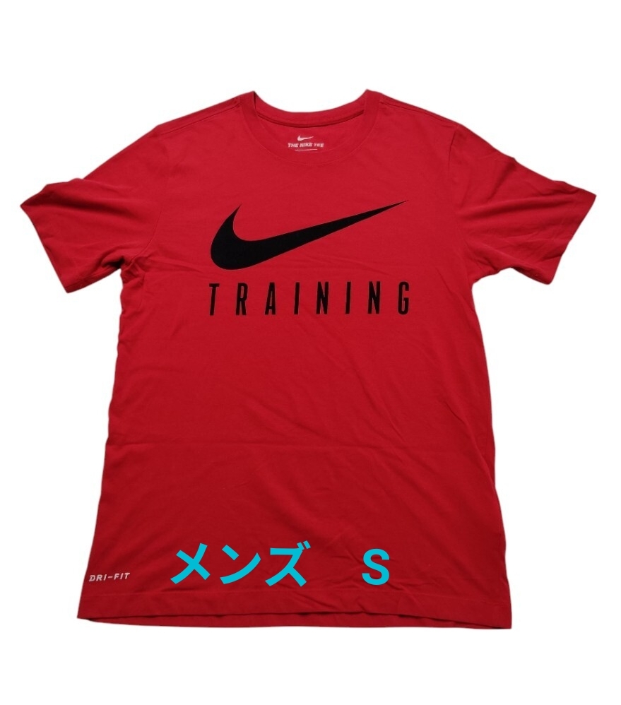 (sp74)NIKE ナイキ 半袖 Tシャツ レッド メンズ Sサイズ トレーニングウェア 匿名配送拍卖