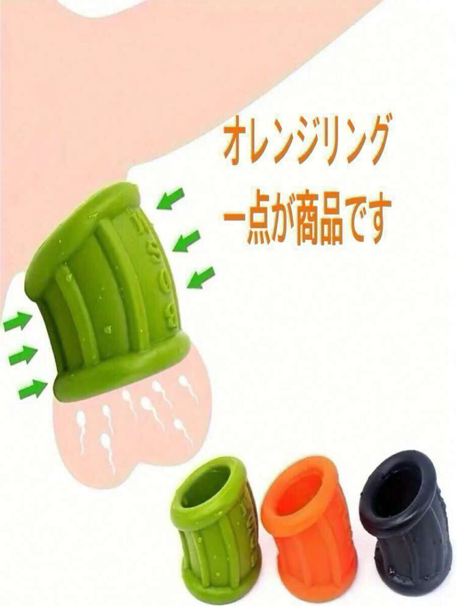 コックリング ペニスリング  ボールストレッチャー拍卖