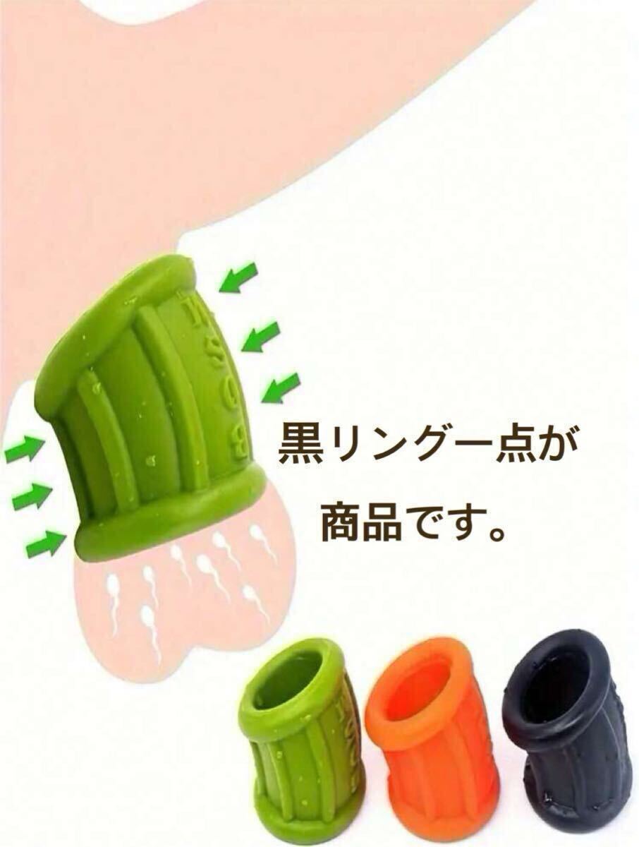 コックリング ボールストレッチャー ペニスリング拍卖