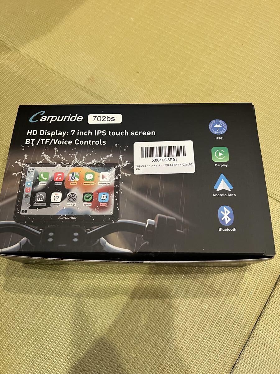 Carpuride W702PROBS R1250GS R1200GS拍卖