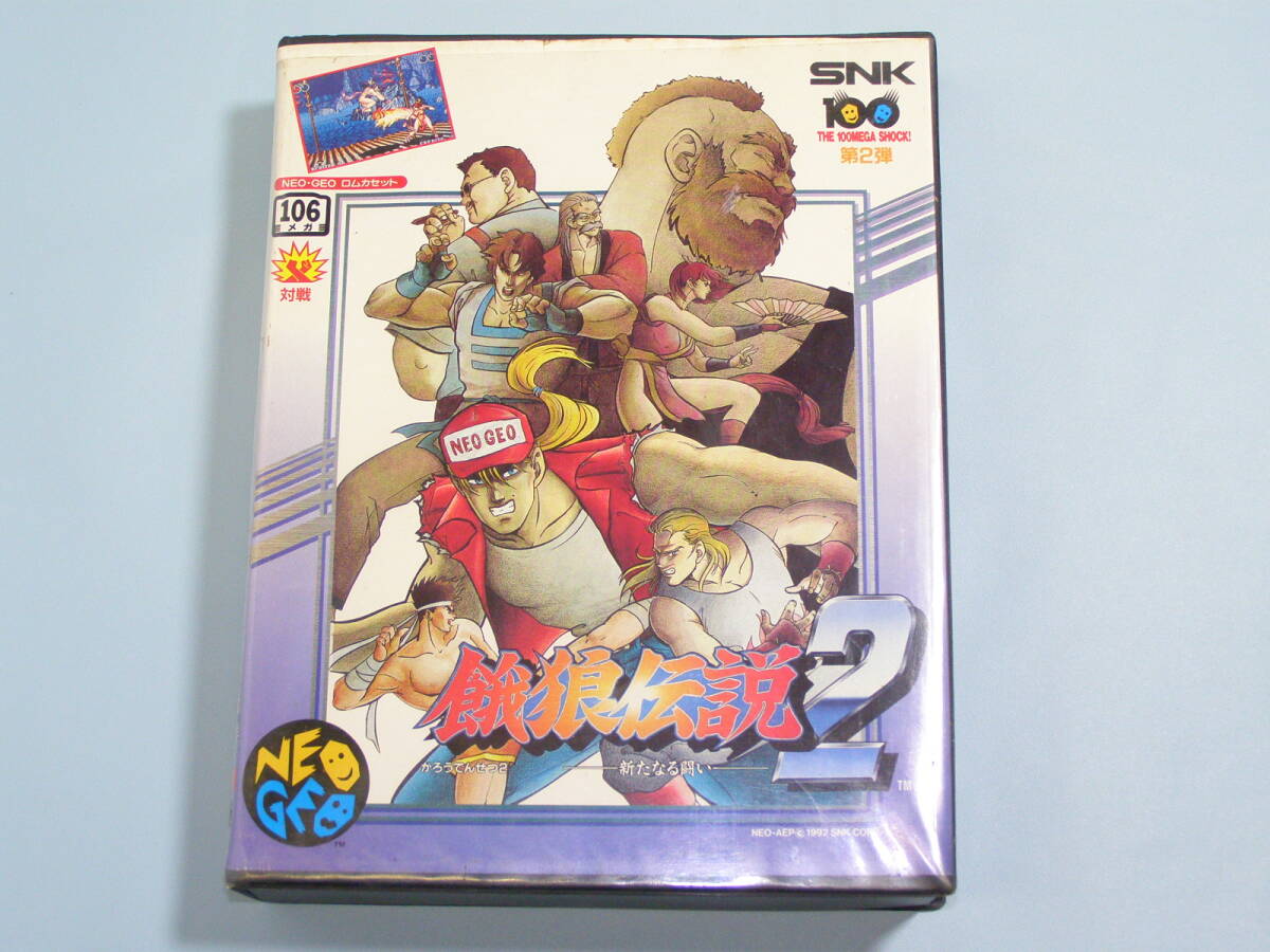 SNK NEOGEO ROM 餓狼伝説2 新たなる闘い拍卖