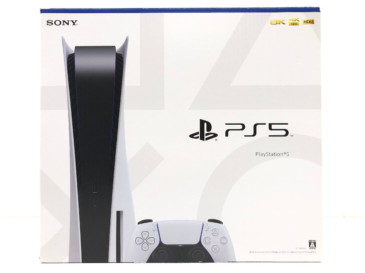 ◇【14】初期化済み 箱イタミ SONY/ソニー Playstation5 PS5 CFI-1200A 01 825GB 欠品あり 同梱不可 1円スタート拍卖