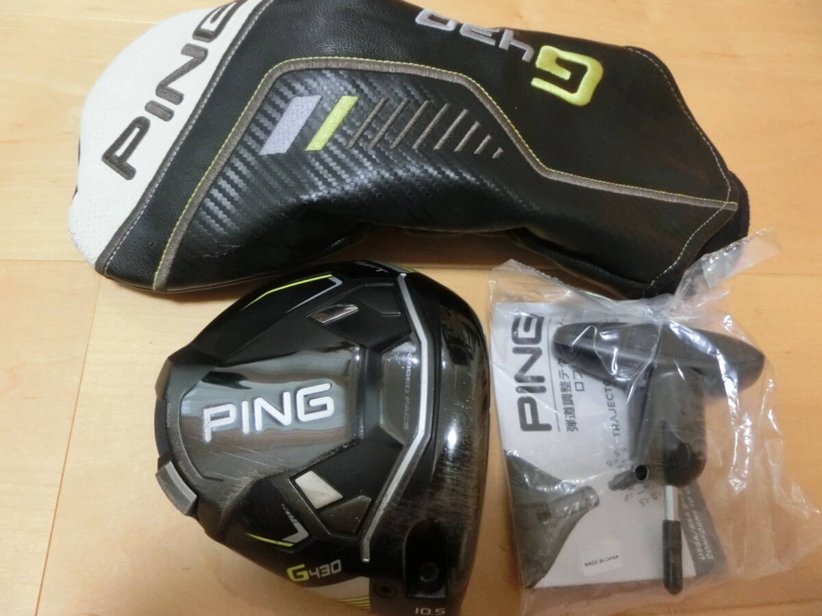 PING ピン G430 SFT ドライバー 1W 10.5° ヘッドのみ 日本仕様 ヘッドカバー、レンチ付き拍卖