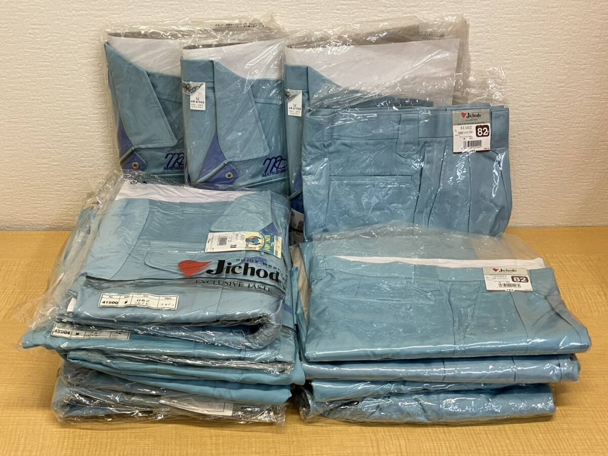 1円 自重堂 Jichodo 作業服 長袖ブルゾン 長袖ジャケット 10着/カーゴパンツ 作業パンツ 5着 衣類 まとめ セット 現状品拍卖