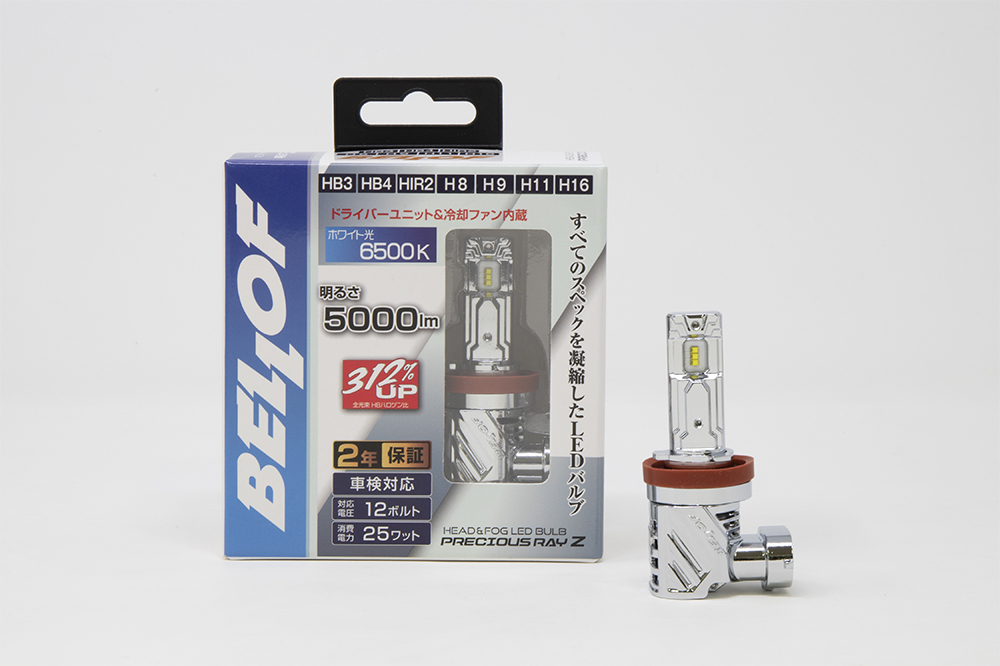 【BELLOF】プレシャスレイ ZII ハロゲンバルブ~LEDアップグレード HB3/4 HIR2 H8/9 H11/16 (6500K)拍卖
