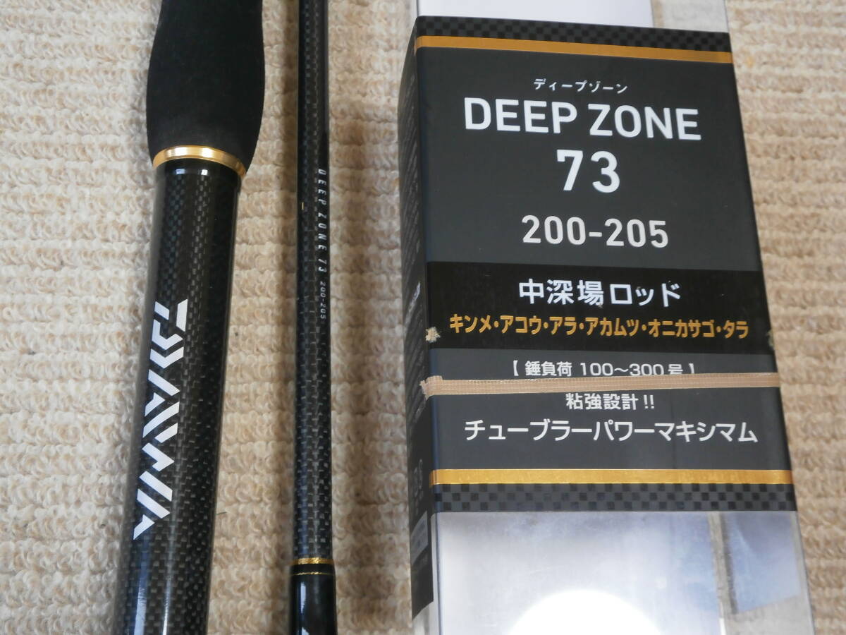DAIWA ・ダイワ DEEP ZONE 73・ディープゾーン73 200-205・美品・中深場ロッド100~300号拍卖