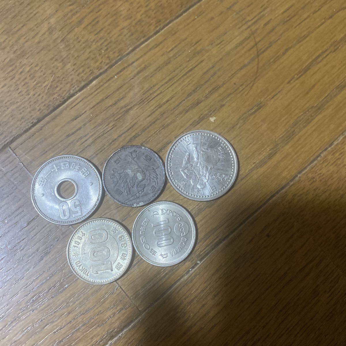 近代硬貨5種類セット、昭和33年100円玉、昭和41年50円玉、昭和50年沖縄エキスポ100円玉、昭和39年オリンピック記念100円玉。拍卖