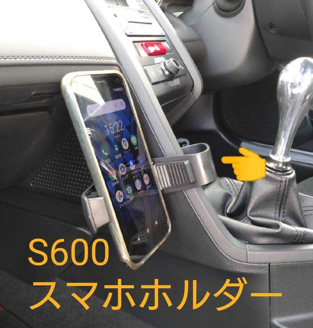 ホンダ S660 JW5 スマホホルダー クリップ式 ■即決拍卖