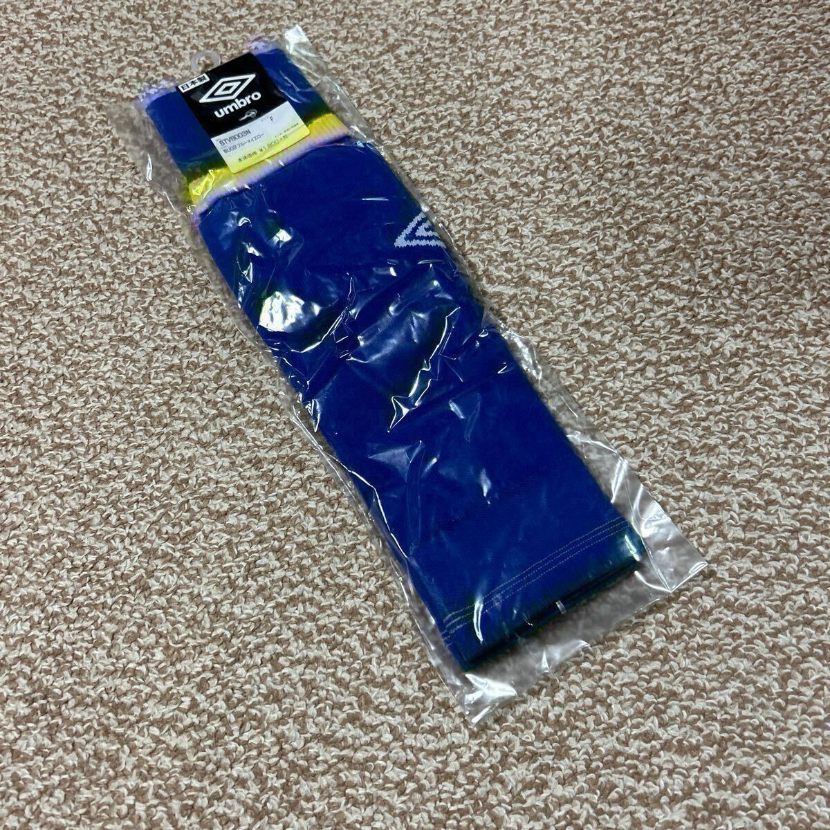 サッカーカーフソックス アンブロ a-4103拍卖