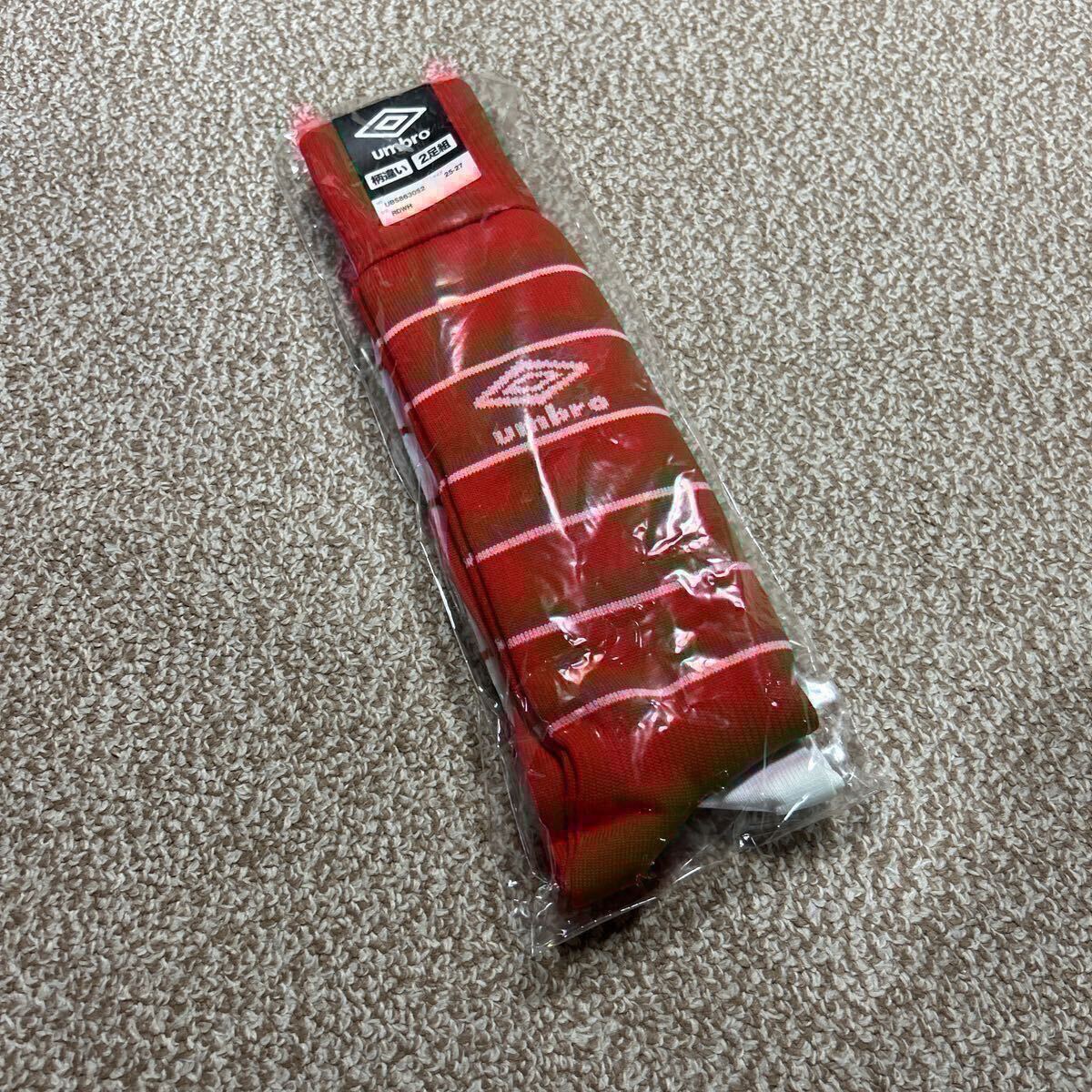 サッカーソックス アンブロ 2足セット a-4944拍卖