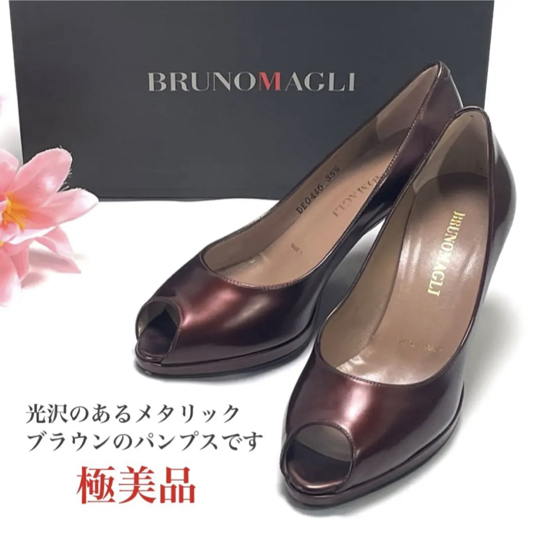 イタリア製 BRUNO MAGLI ブルーノマリ オープントゥ パンプス ハイヒール 22〜22.5cm メタリック ブラウン レディース ビジネス パーティ拍卖