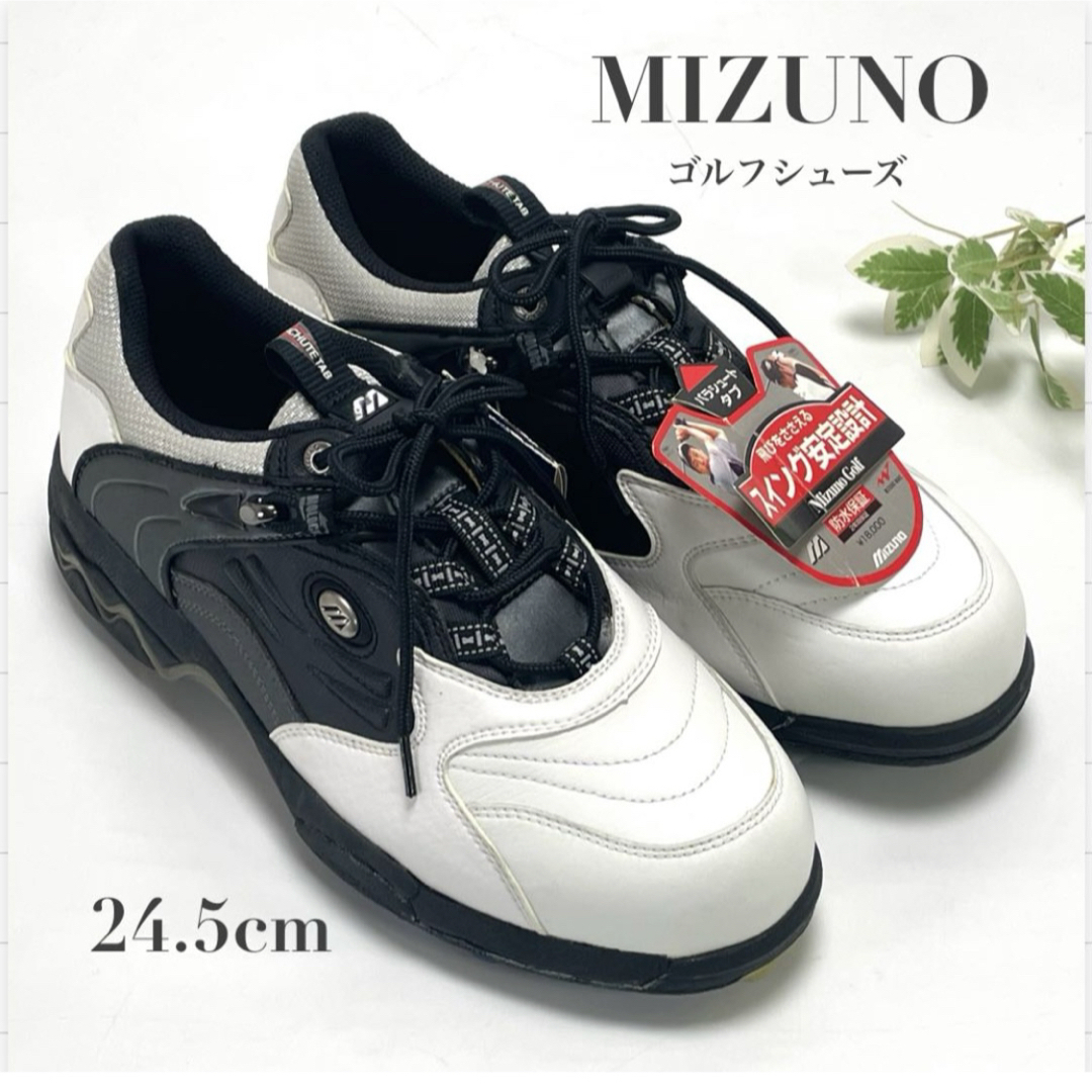 訳あり MIZUNO ミズノ 防水 ゴルフシューズ 45KM 24.5㎝ パラシュートタブ ホワイト 白 ブラック 黒 レースアップ レディース拍卖