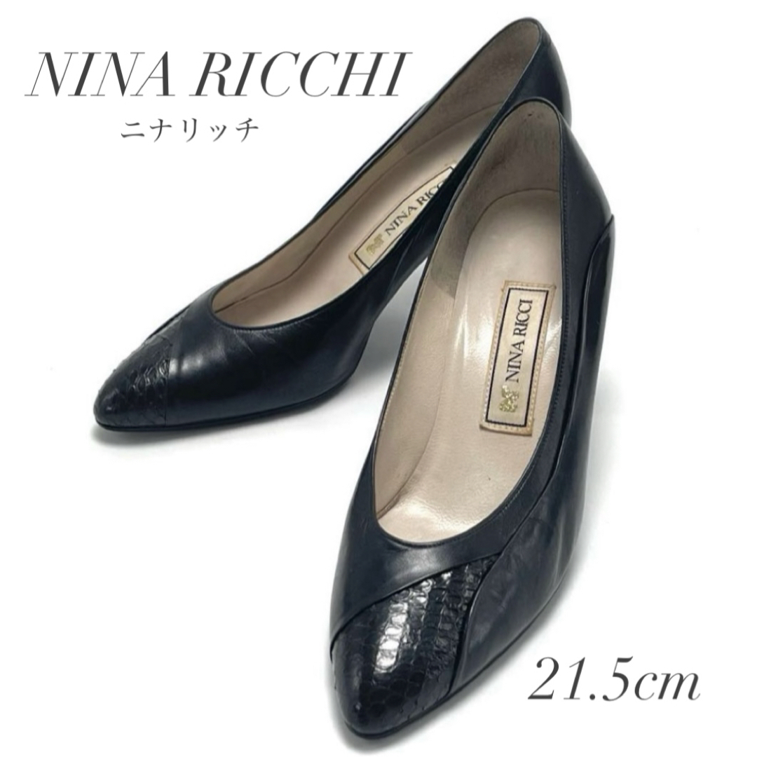 NINA RICCHI ニナリッチ パンプス ブラック 黒 本革 レザー 21.5cm レディース ヒール ポインテッドトゥ ヴィンテージ ビンテージ拍卖