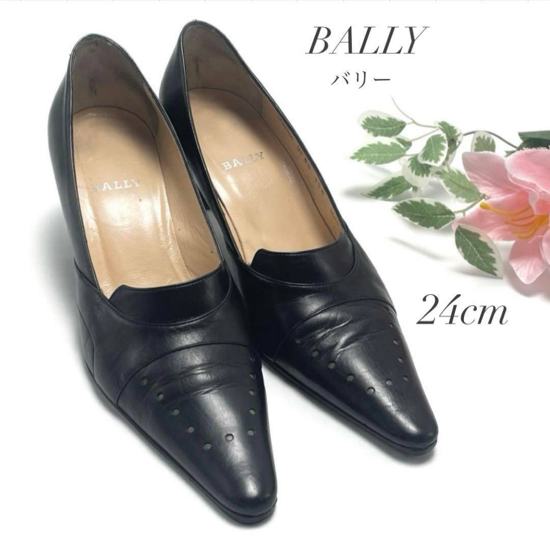 BALLY バリー パンプス 靴 ブラック 黒 24~24.5㎝ レザー レディース ポインテッドトゥ パンチング ロゴ ブランド拍卖