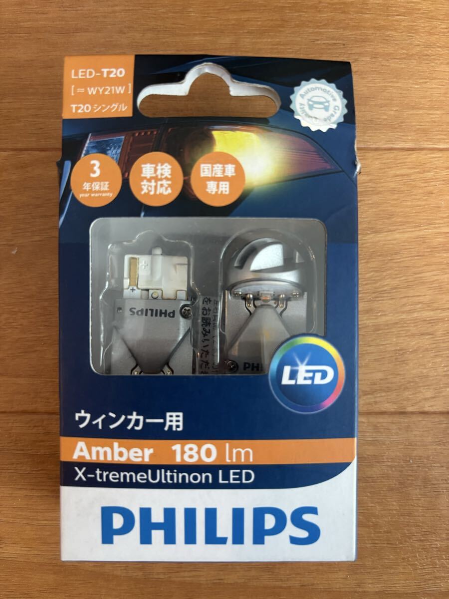 希少 即決 箱付 PHILIPS X-tremeUltinon T20 アンバー ウインカー用 LED フィリップス LEDバルブ ハリアー等 180lm 12v拍卖