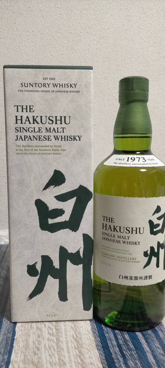 【未開栓】 白州 サントリー SUNTORY シングルモルト ウイスキー 700ml 箱付き拍卖