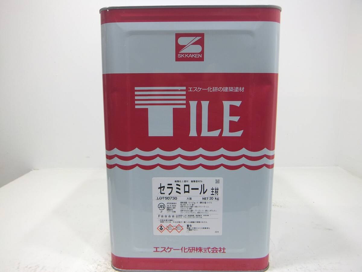 在数8■NC 水性塗料 コンクリ ホワイト系色 □SK化研 セラミロール拍卖