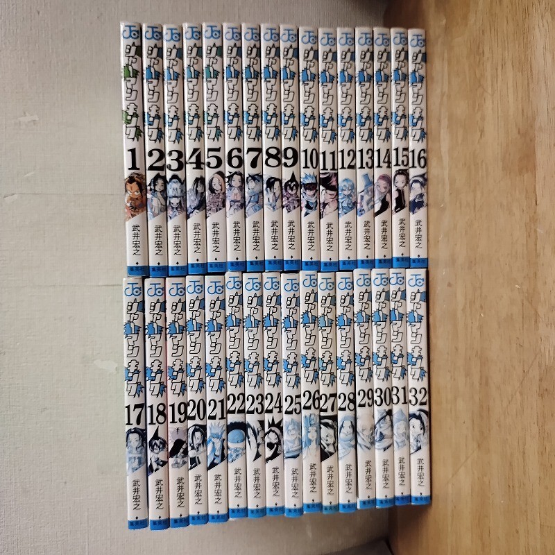 即決/シャーマンキング/全32巻/武井宏之/全巻・完結拍卖
