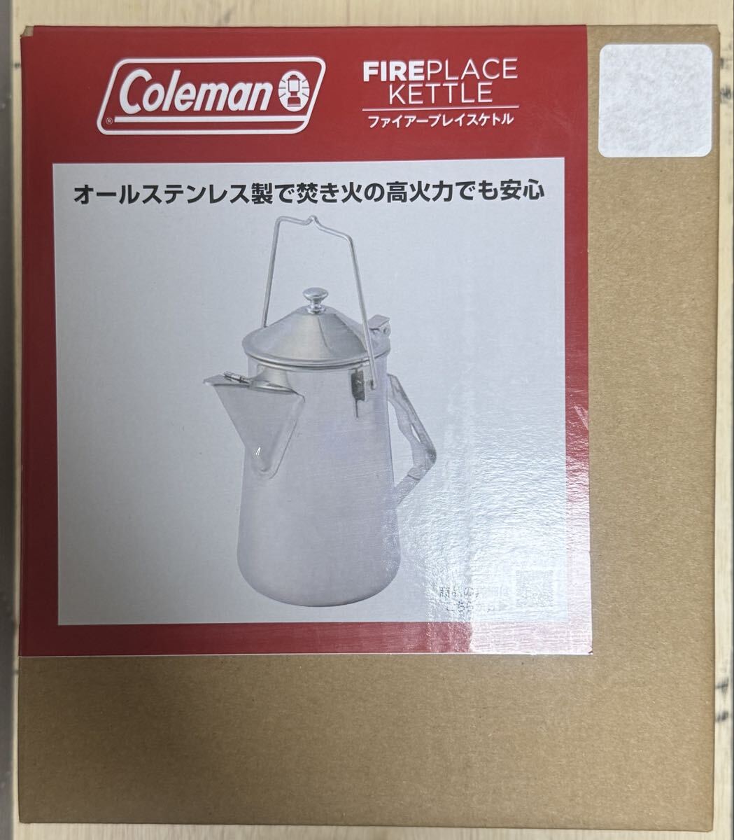 コールマン ファイアープレイスケトル拍卖