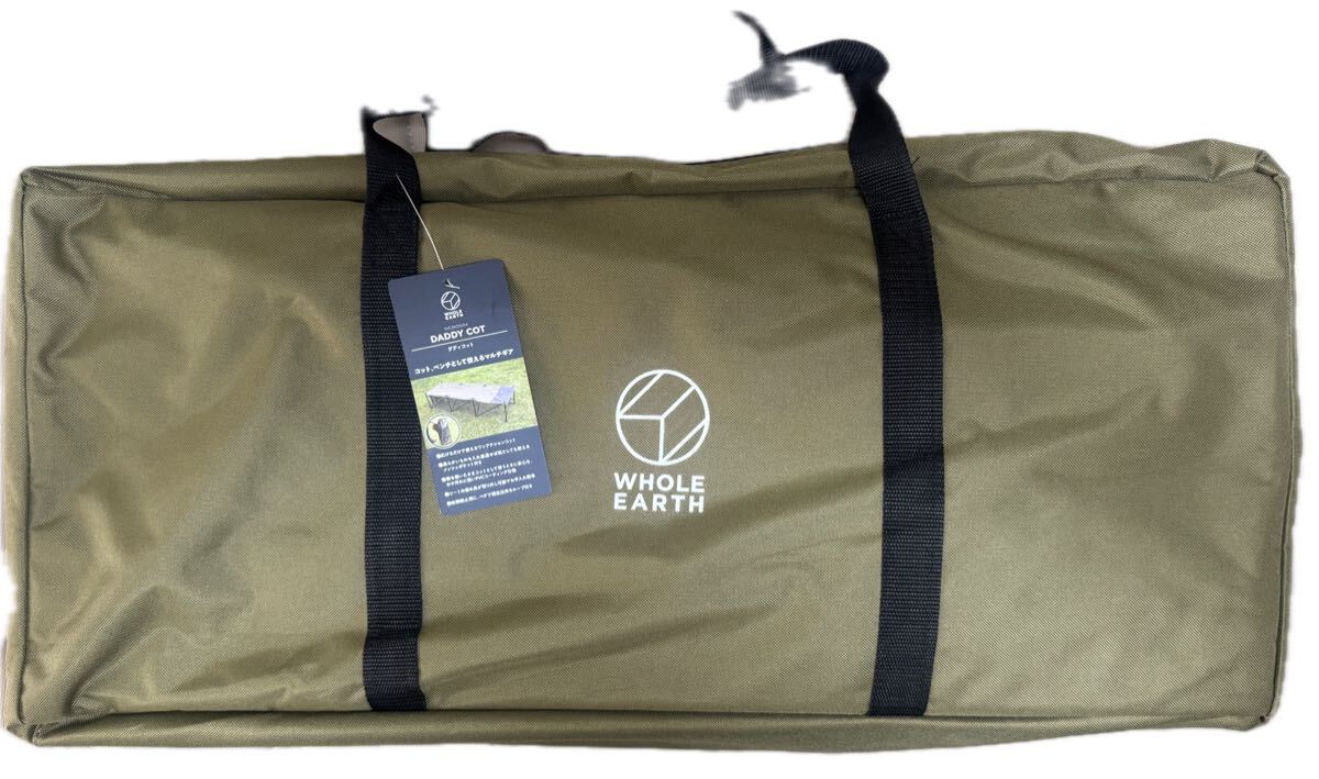 ホールアース ダディコット アウトドアコット拍卖