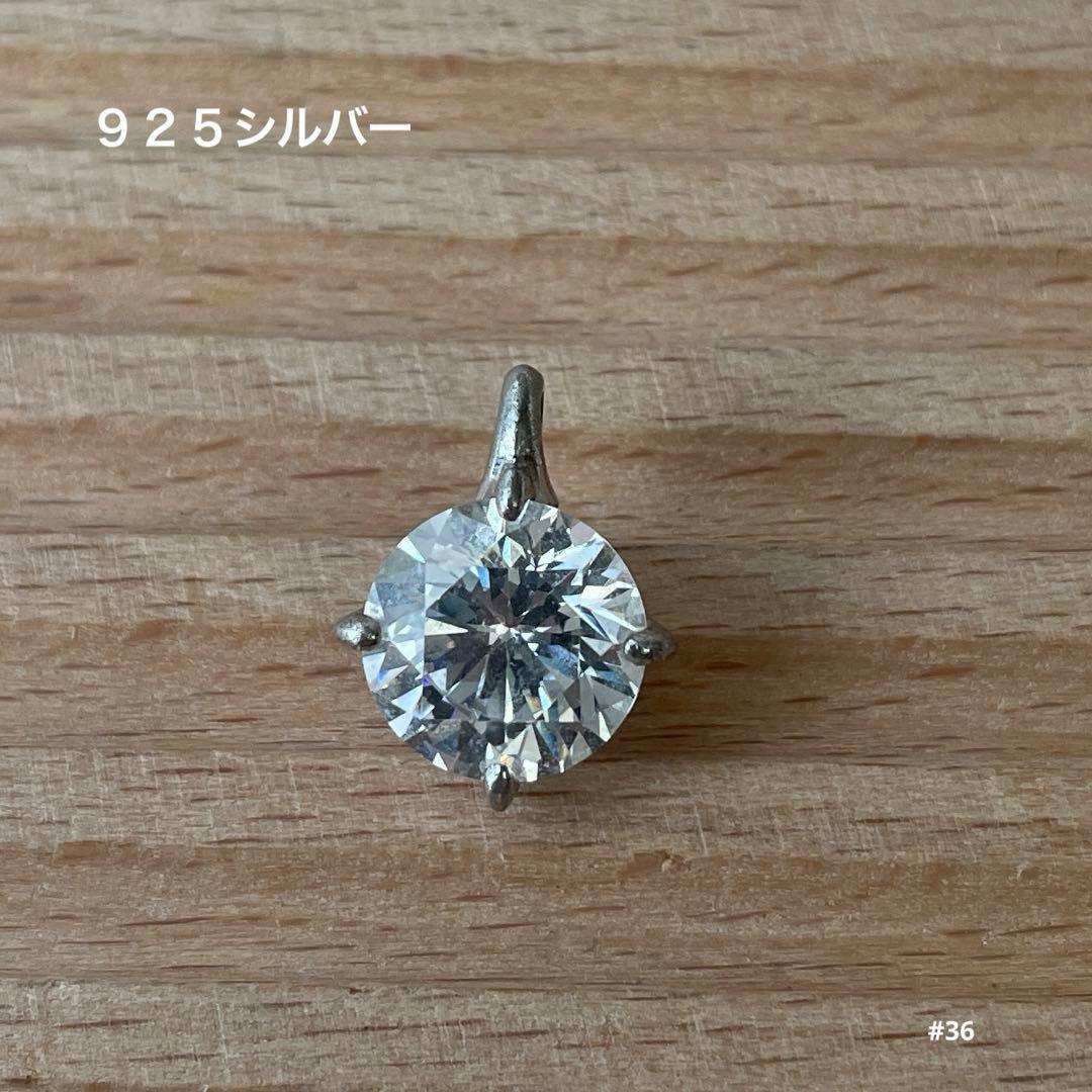 925 シルバー ペンダント拍卖