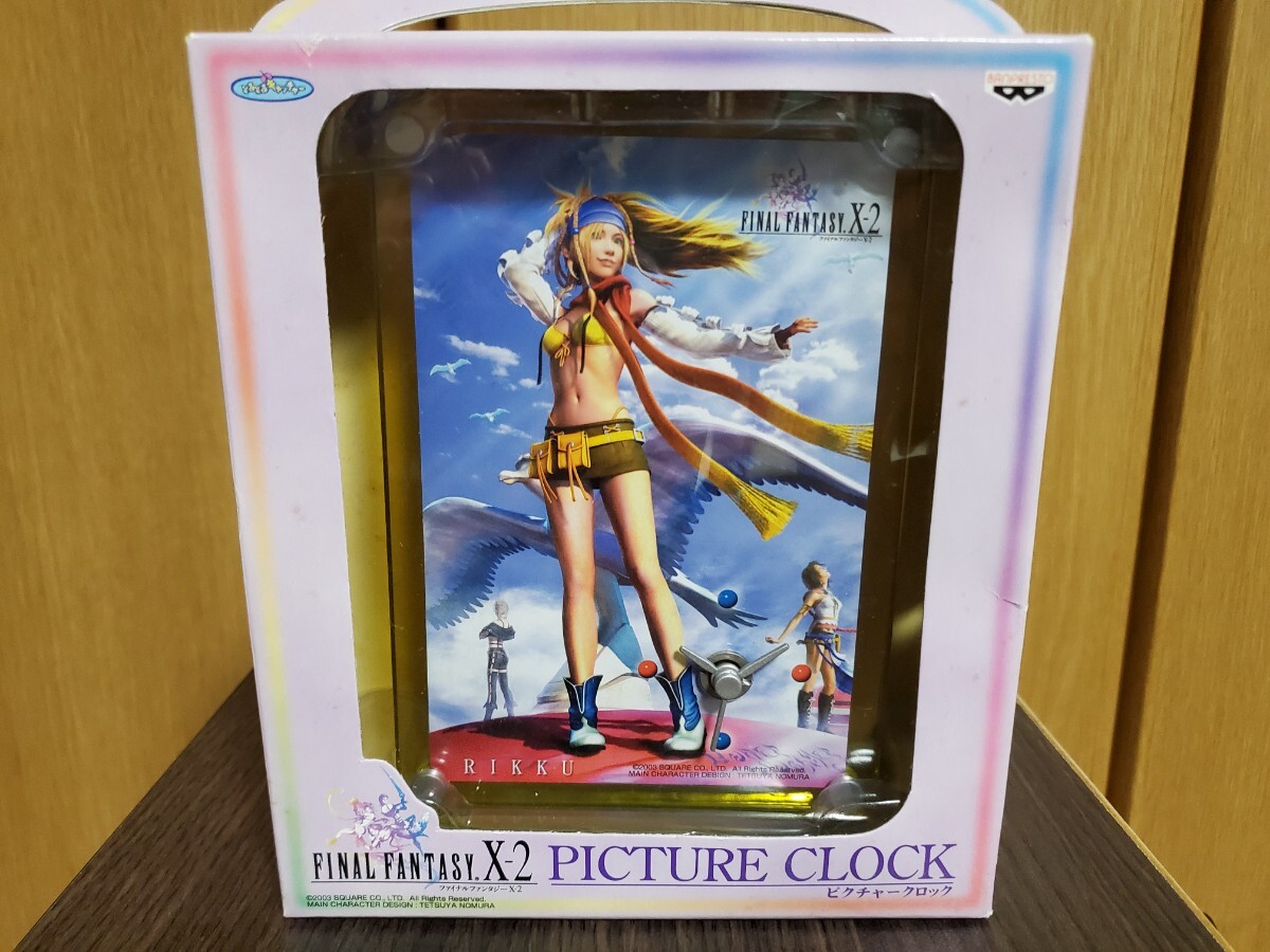 まとめ買い推奨 キャラクターグッズ ファイナルファンタジー FINAL FANTASY FF10-2 ピクチャークロック リュック拍卖