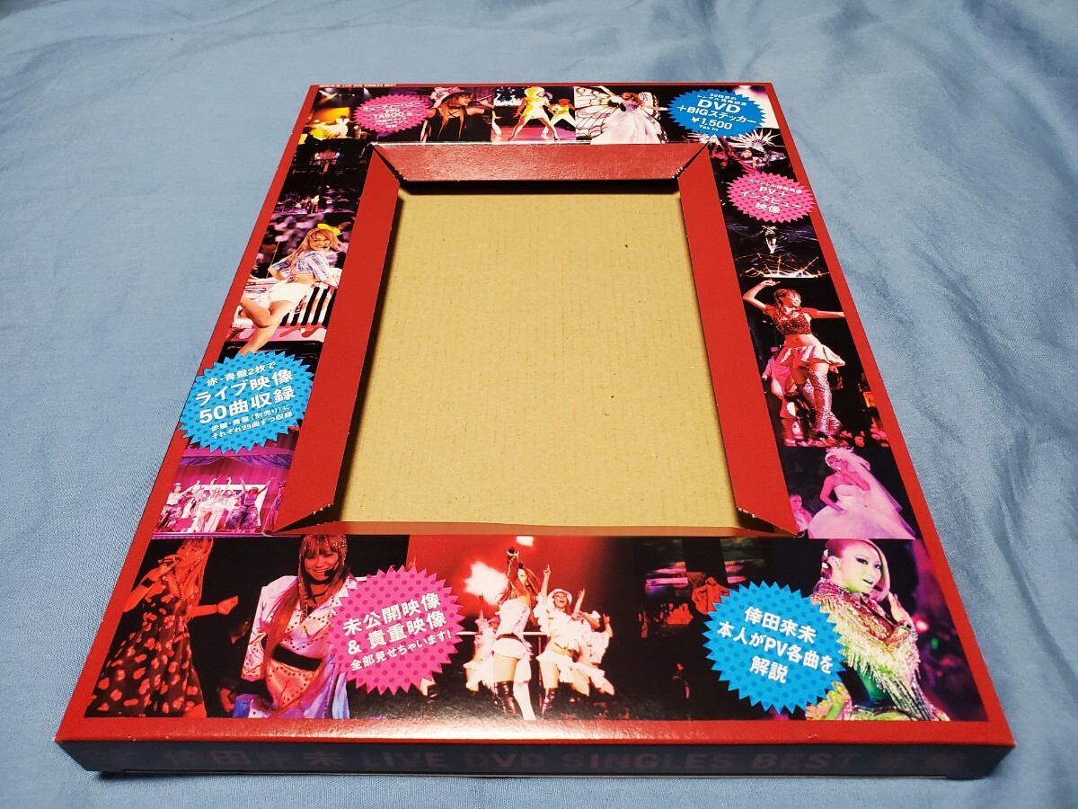 倖田來未 LIVE DVD SINGLES BEST 赤盤 ※DVD無し 外箱のみ※拍卖
