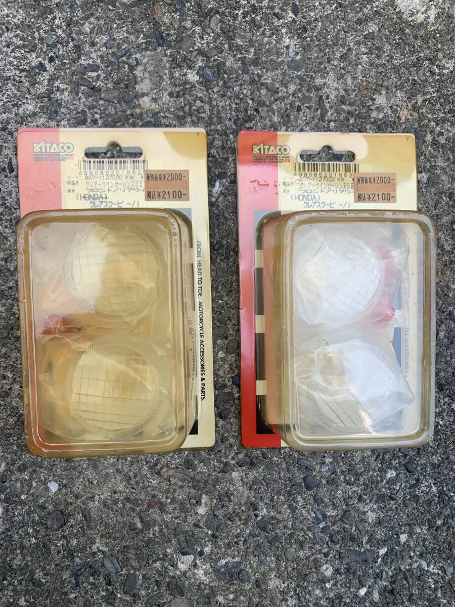 未使用 AF55 クレアスクーピー キタコ クリアレンズ拍卖