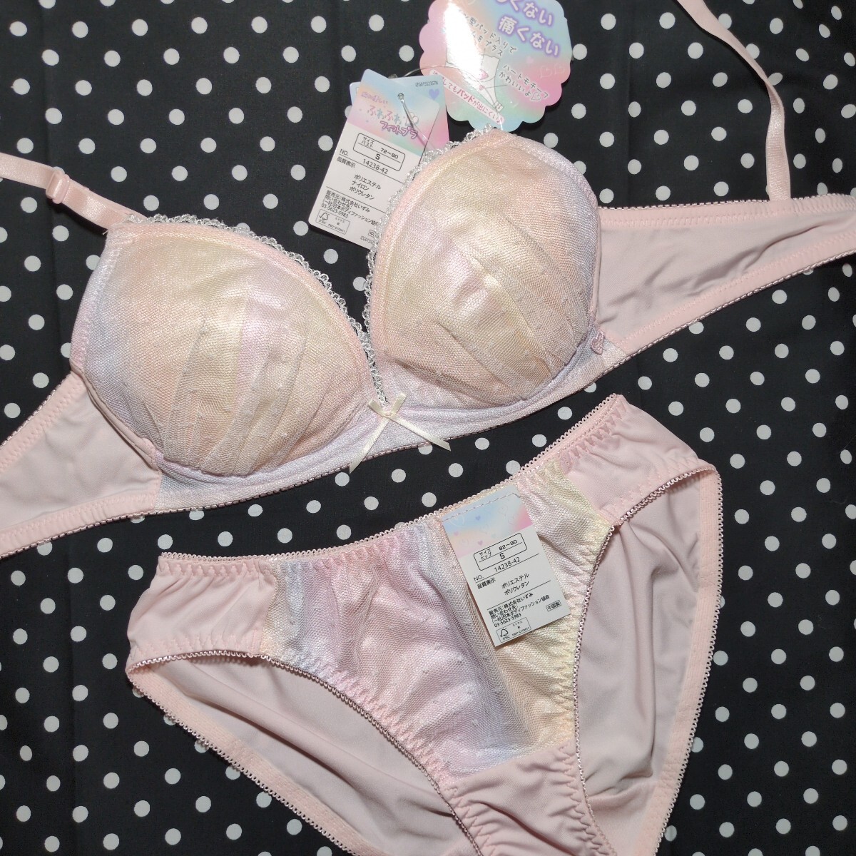 S 女の子 清楚可憐 ミニハート付きブラ☆パンティ ノンワイヤー グラデーションカラー&ドットチュール ふわふわやわらか 拍卖