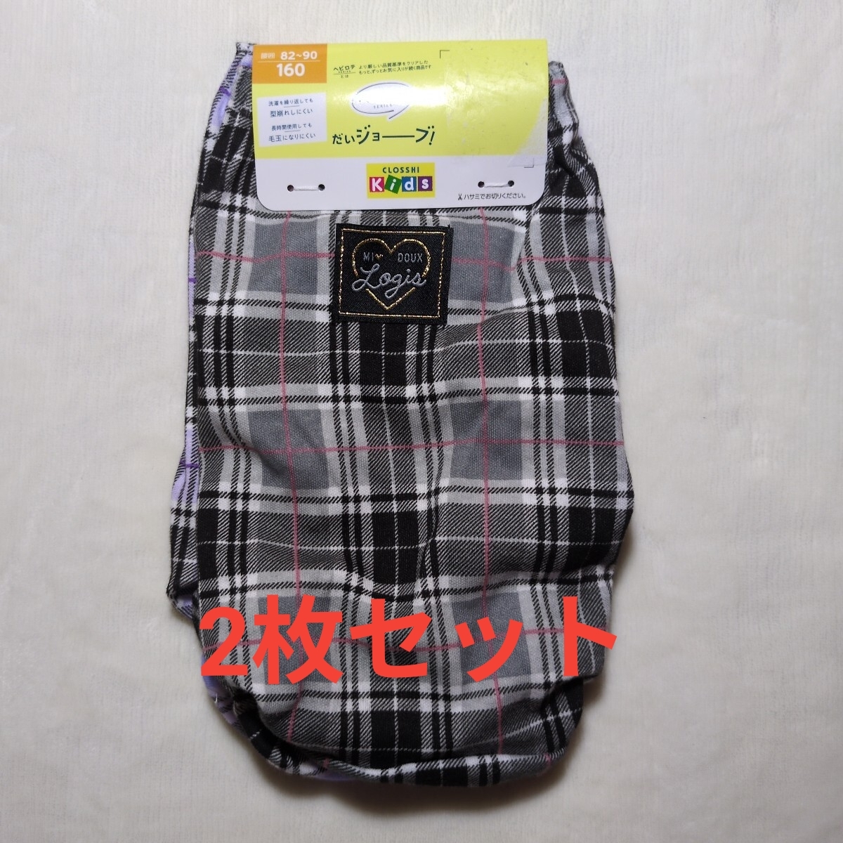 160 ティーンズ ブルマパンティ 2枚セット Cuteなチェック柄 お尻にハート リボンのタグ 綿100%拍卖