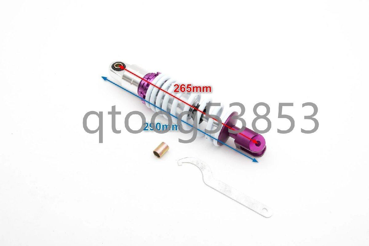 ホンダ ライブディオ スーパーディオ 265mm リアサスペンション リアショック ZX DIO AF18 AF28 AF35 AF34 ズーマー 白拍卖