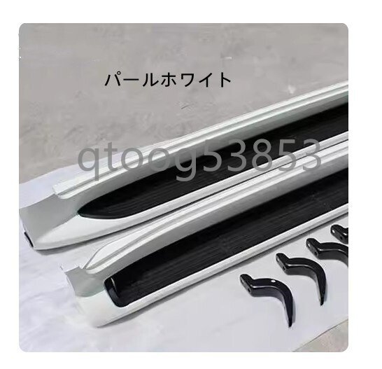 レクサス LX570 2008-2015年 サイドステップ ランニングボード 左右セット 2色可選拍卖