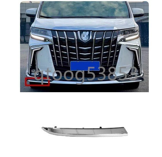 トヨタ 30系アルファード 後期 モデリスタ フロントスポイラー メッキパーツ 左右拍卖